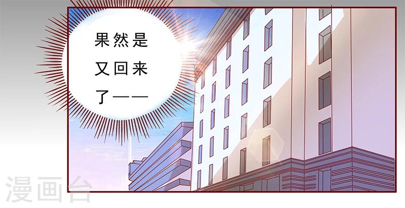 第138话 上钩10