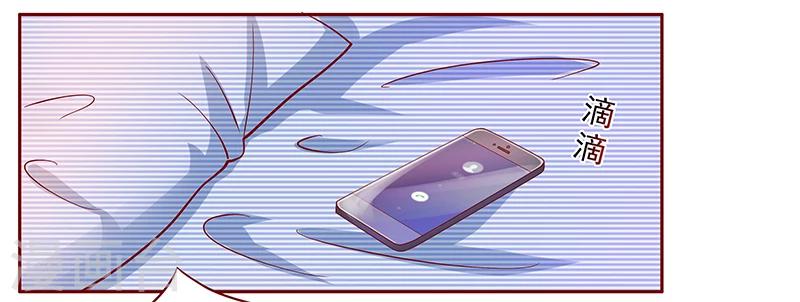第138话 上钩13