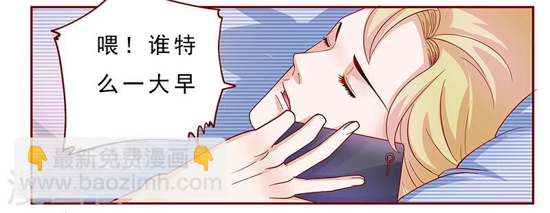 第138话 上钩14