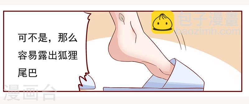 第138话 上钩17