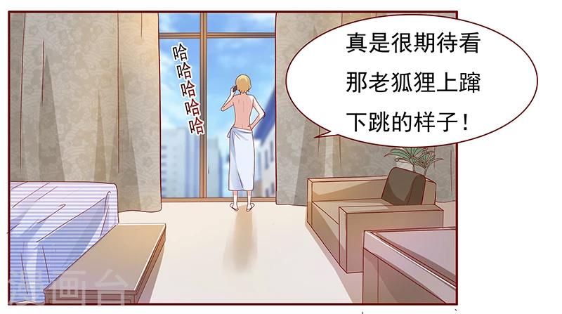 第138话 上钩18