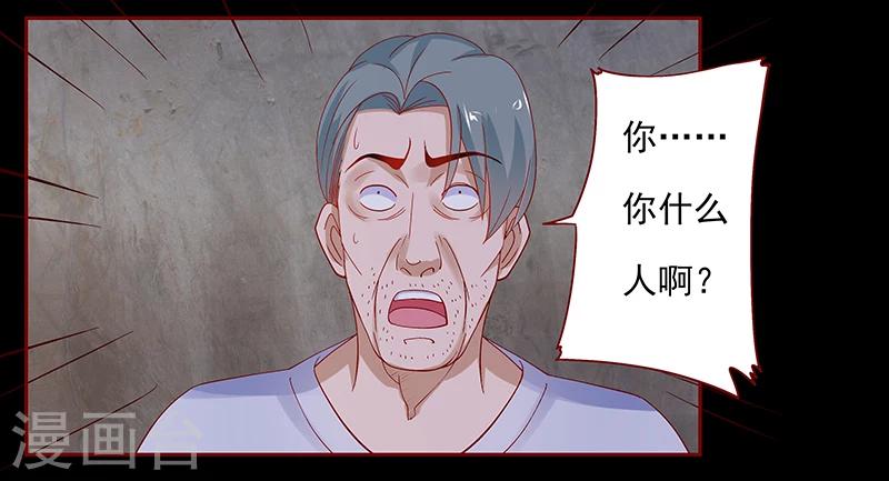 第154话 被你吓晕了1