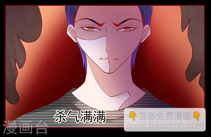 第154话 被你吓晕了13