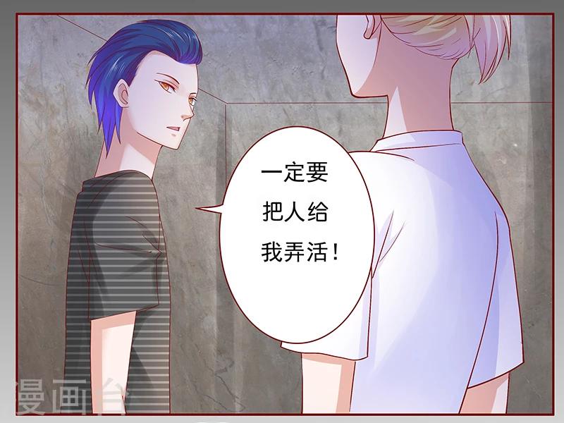 第154话 被你吓晕了18