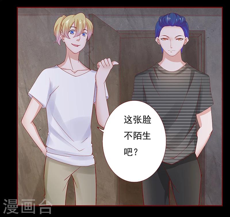 第154话 被你吓晕了2