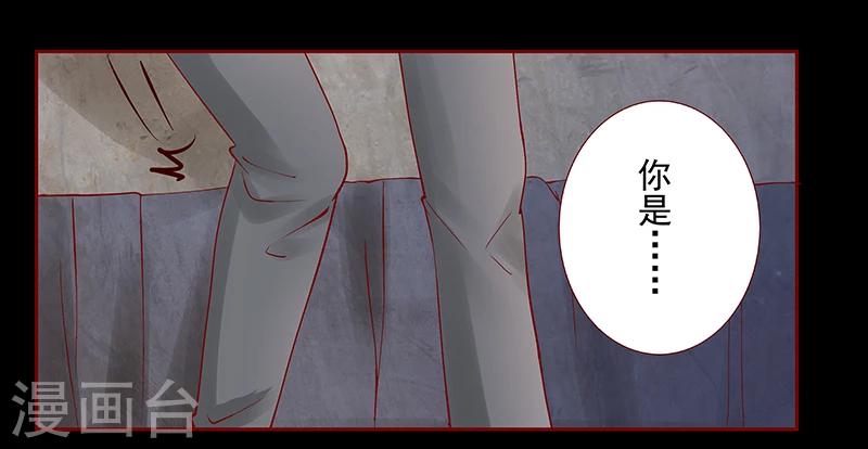 第154话 被你吓晕了3
