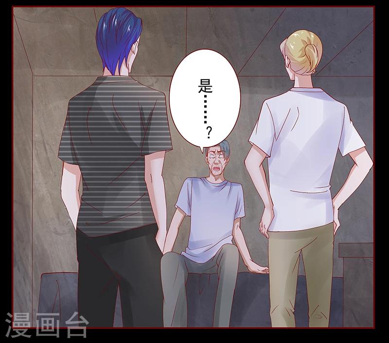 第154话 被你吓晕了4