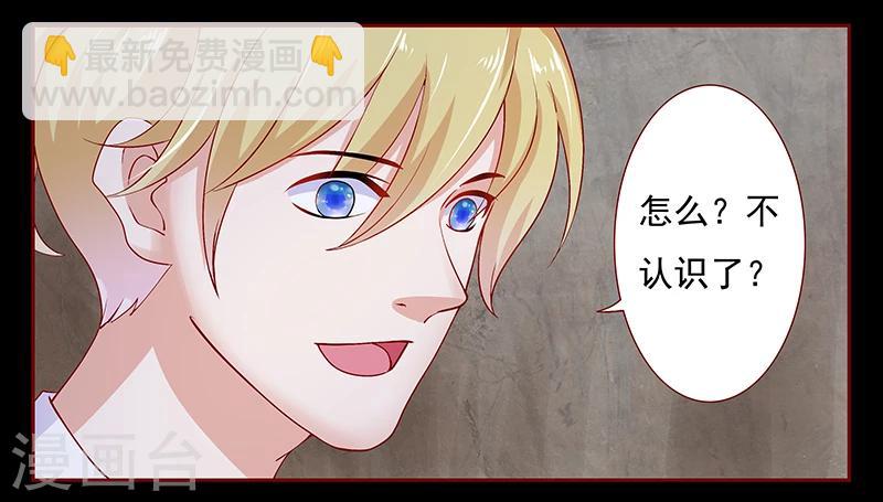 第154话 被你吓晕了5