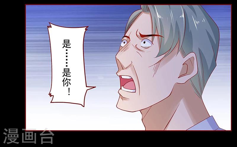 第154话 被你吓晕了7