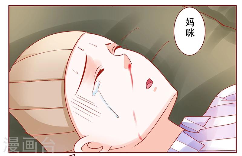 第162话 他的电话1