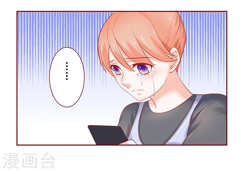 第162话 他的电话14