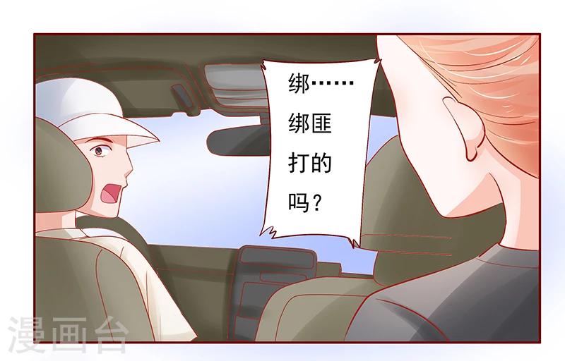 第162话 他的电话15