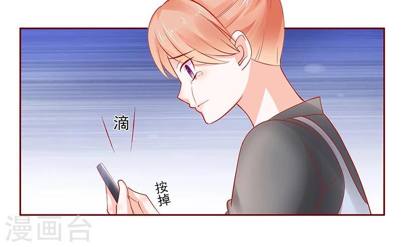 第162话 他的电话18