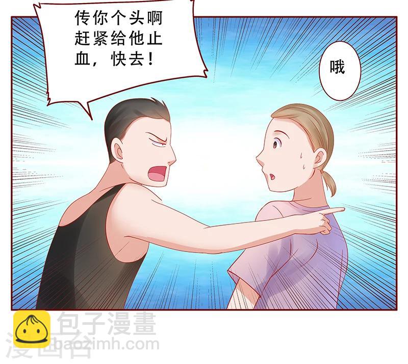 第162话 他的电话3
