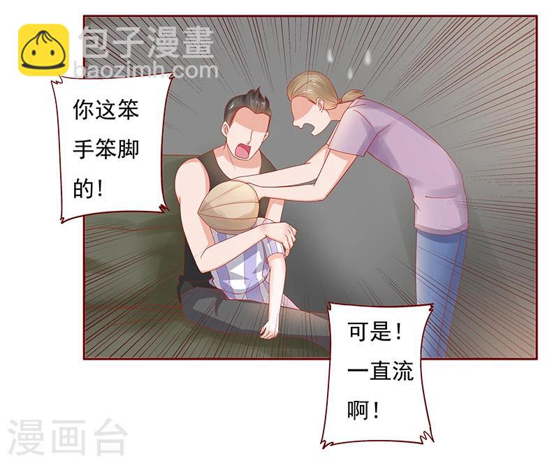 第162话 他的电话5