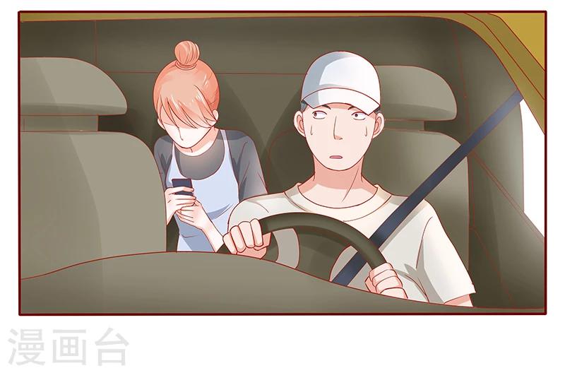 第162话 他的电话8
