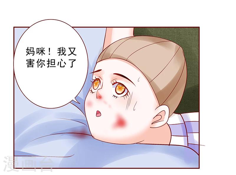 第169话 安心上路0
