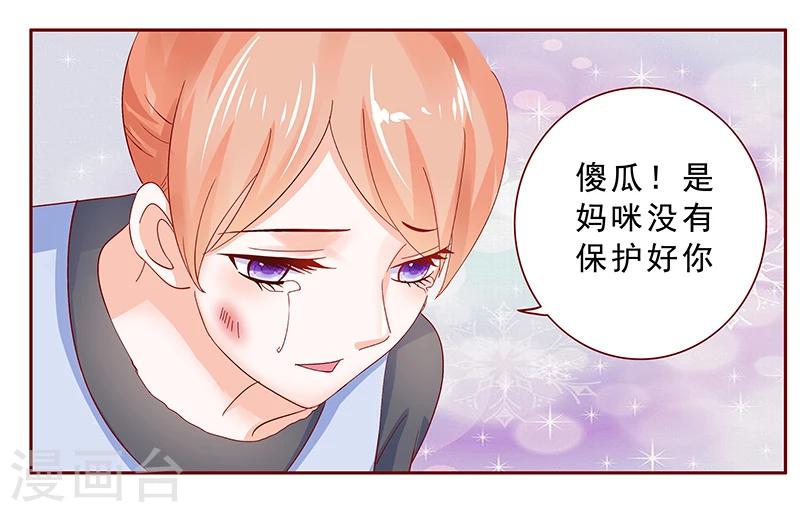 第169话 安心上路1