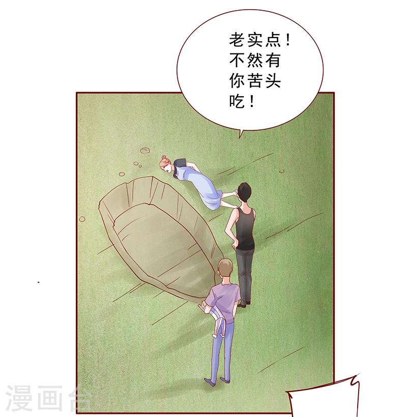第169话 安心上路10