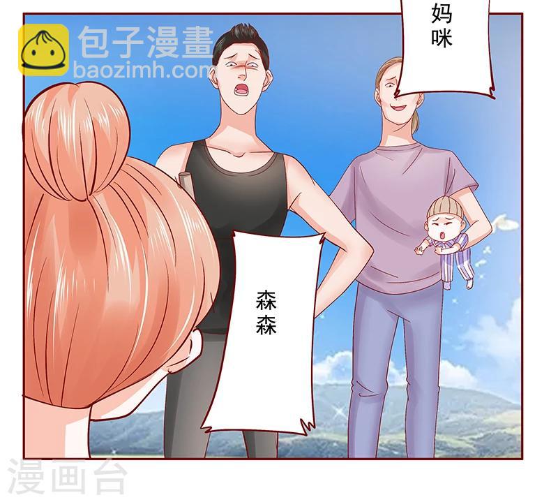 第169话 安心上路11