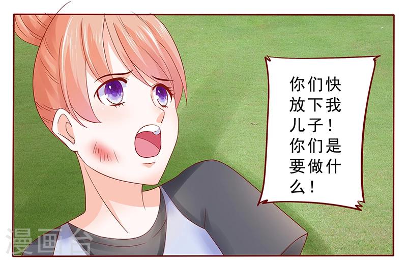 第169话 安心上路12