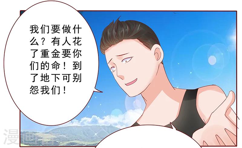 第169话 安心上路13