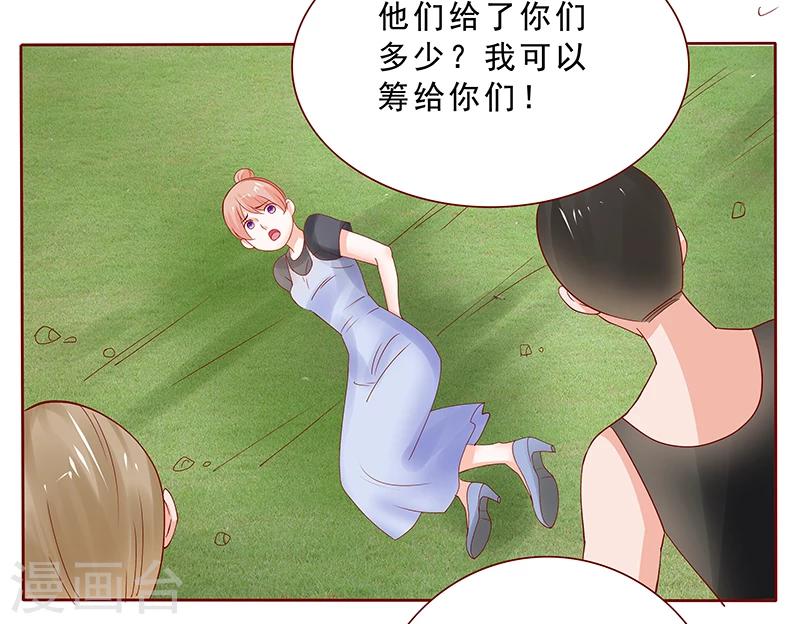 第169话 安心上路14