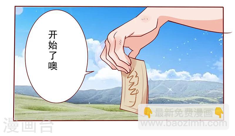 第169话 安心上路16