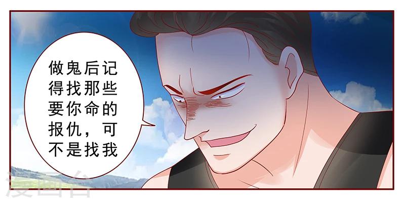 第169话 安心上路18