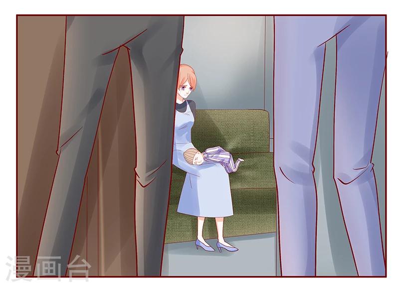第169话 安心上路3