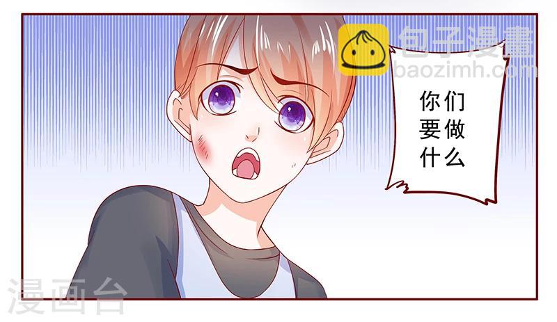 第169话 安心上路5
