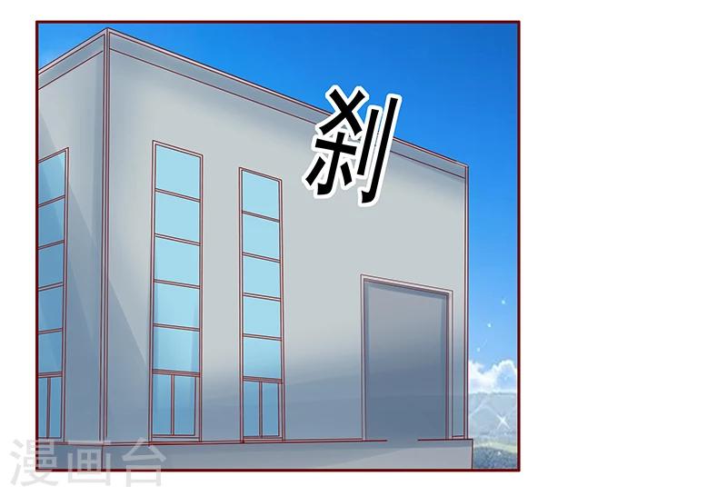 第169话 安心上路7
