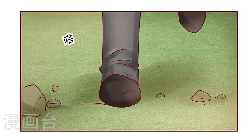 第169话 安心上路8
