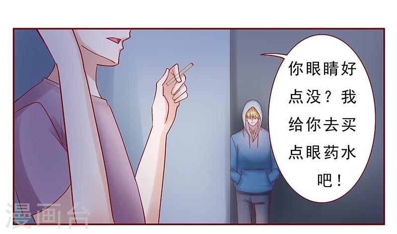 第173话 凶杀案0