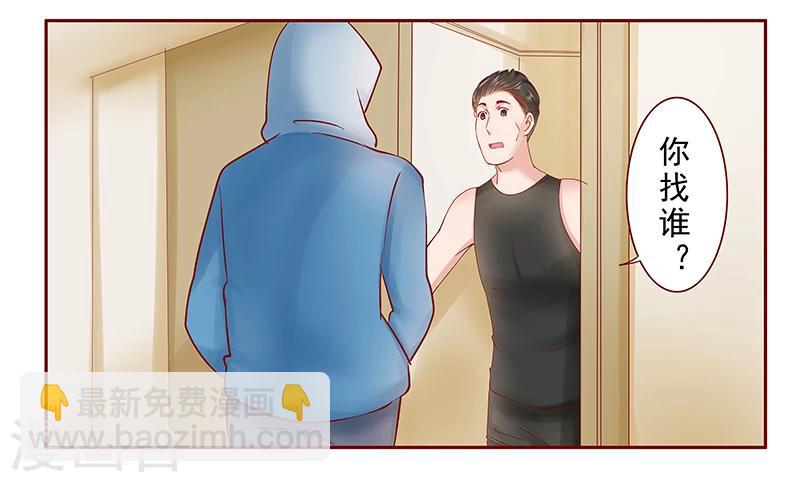 第173话 凶杀案10