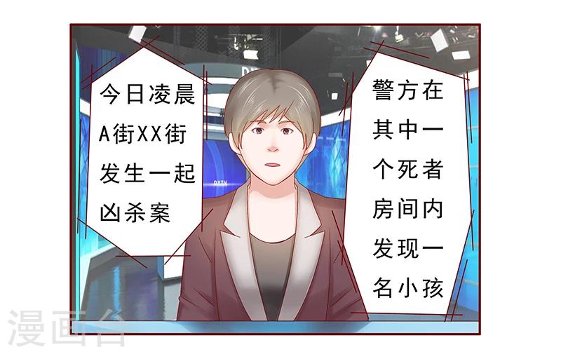 第173话 凶杀案12