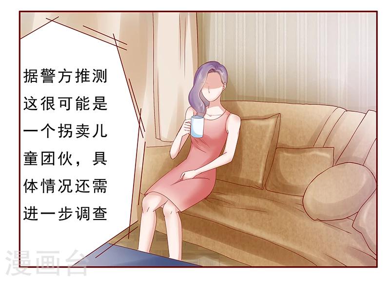 第173话 凶杀案13
