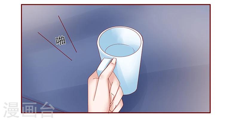 第173话 凶杀案14