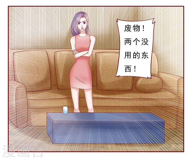 第173话 凶杀案15