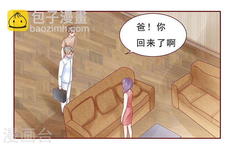 第173话 凶杀案18