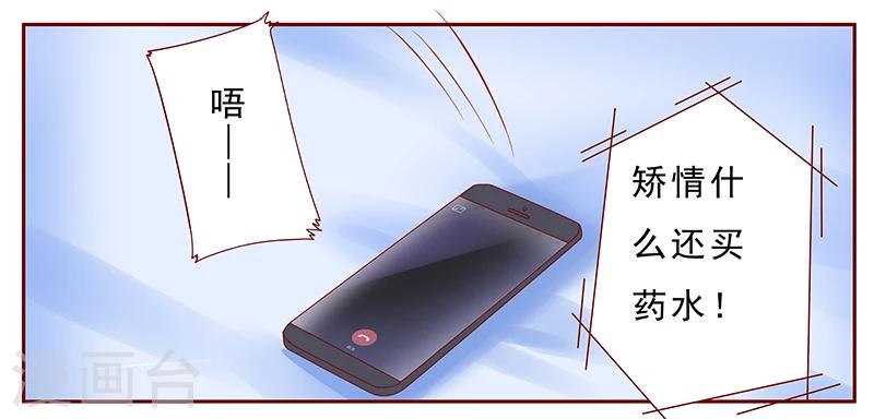 第173话 凶杀案5