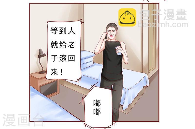 第173话 凶杀案6
