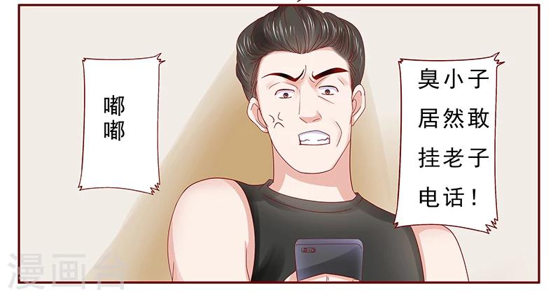 第173话 凶杀案7