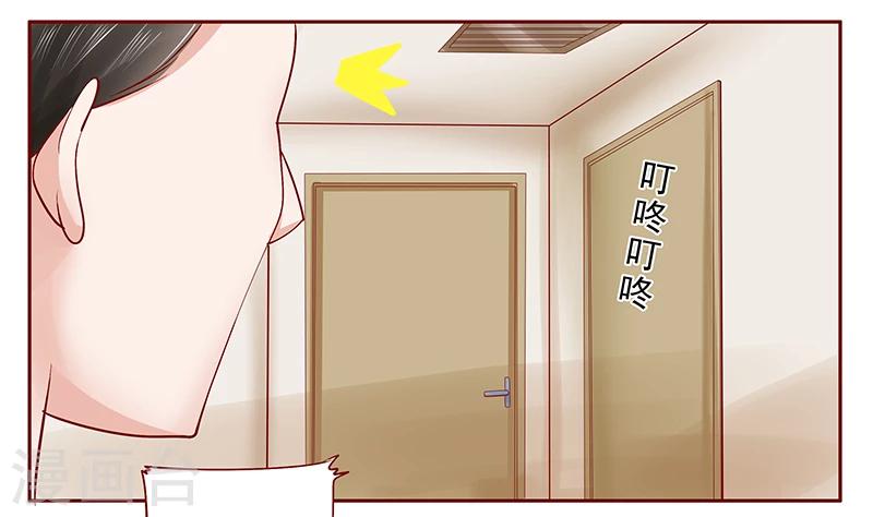 第173话 凶杀案8