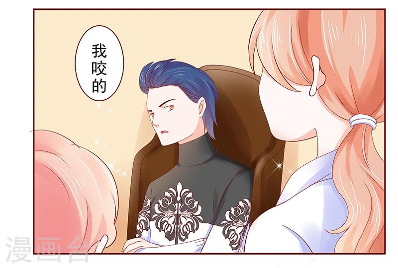 第182话 妹妹的诞生1
