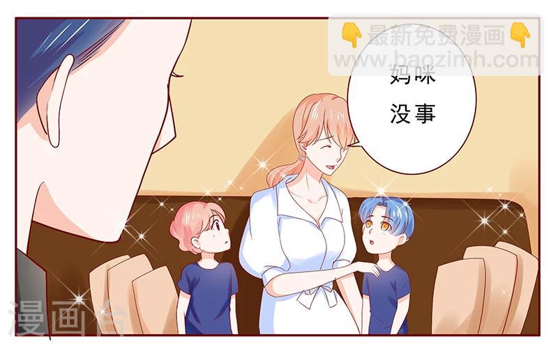 第182话 妹妹的诞生10