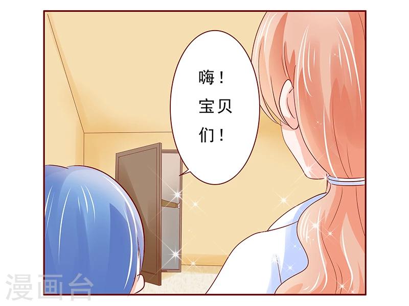 第182话 妹妹的诞生12