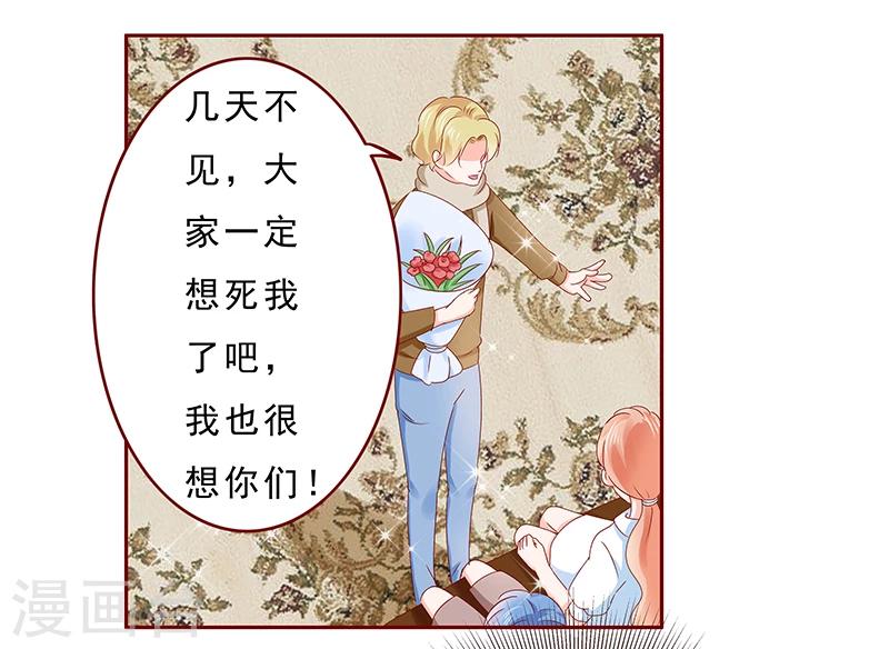 第182话 妹妹的诞生14
