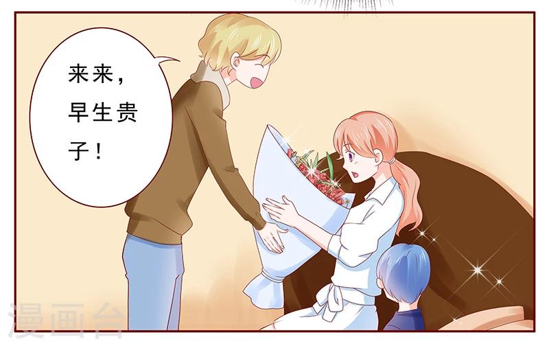 第182话 妹妹的诞生16