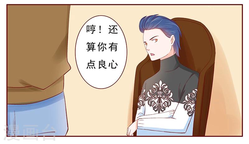 第182话 妹妹的诞生17
